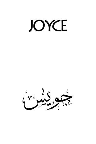Joyce Notebook Joyce Name in Arabic Language: Journal, 6x9 Inch, 100 Pages, Lined Ruled, styles calligraphiques arabes name Reading Aloud & Learning to Read