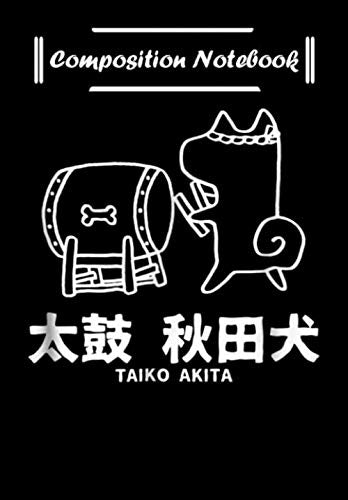 Composition Notebook: Taiko Akita Cute Akita Inu Dog Gift Japanese Drum, Journal 6 x 9, 100 Page Blank Lined Paperback Journal/Notebook Contemporary literature