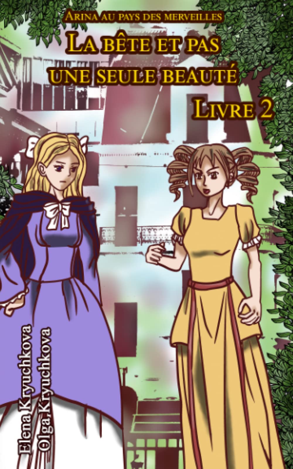 Arina au pays des merveilles. La bête et pas une seule beauté. Livre 2 book
