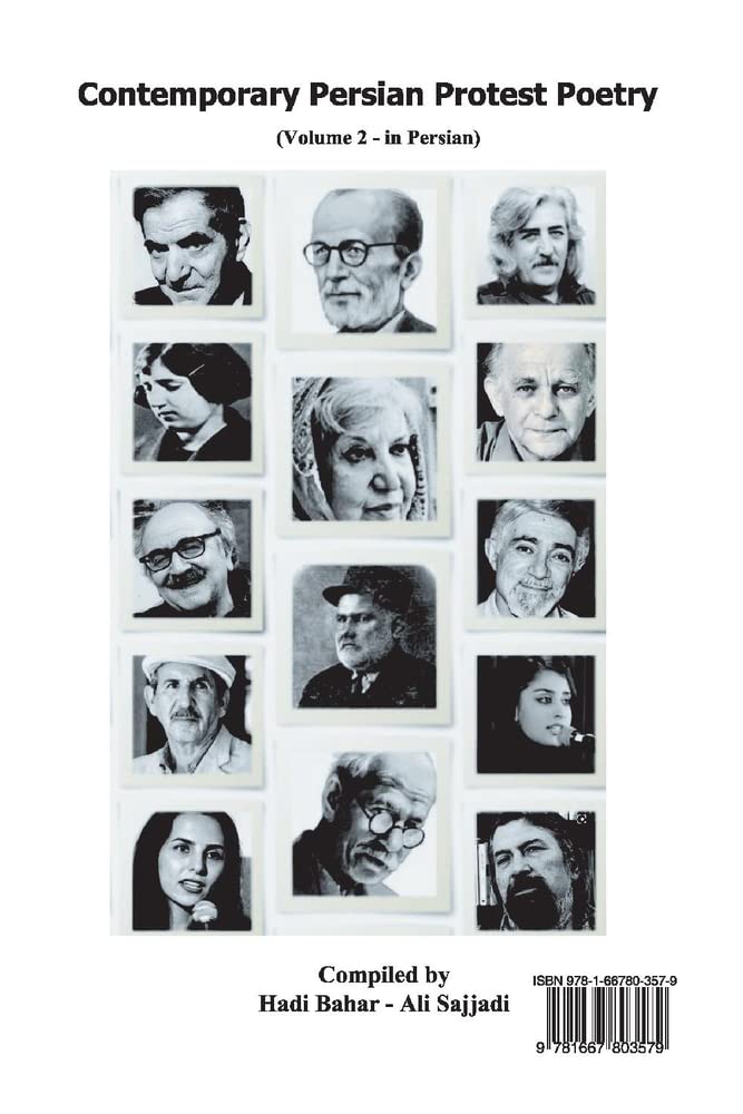 Contemporary Persian Protest Poetry (2): Volume 1 Contemporary literature