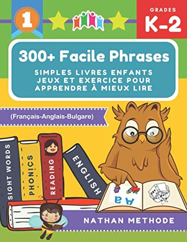 300+ Facile phrases simples livres enfants jeux et exercice pour apprendre à mieux lire (Français-Anglais-Bulgare): Mes premières lectures activites ... Méthode de lecture montessori grande section. book