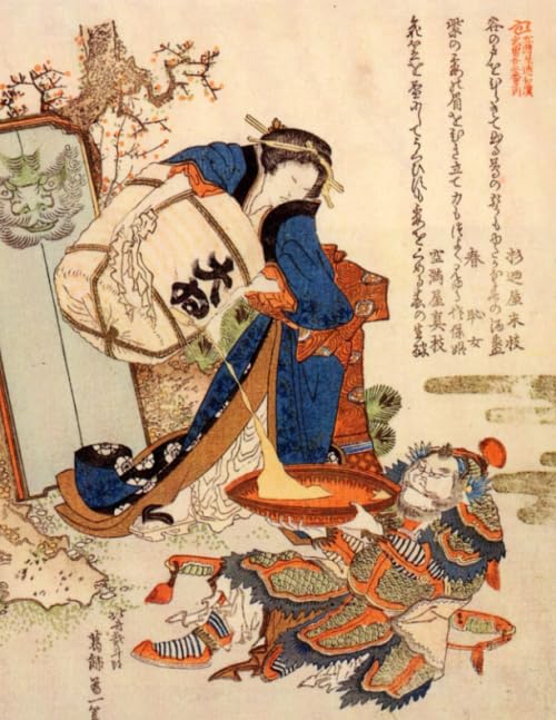 Hokusai LARGE Notebook #6: Cool Artist Gifts - The Strong Oi Pouring Sake Katsushika Hokusai Notebook College Ruled to Write in 8.5x11" LARGE 100 Lined Pages Film, Art & Culture