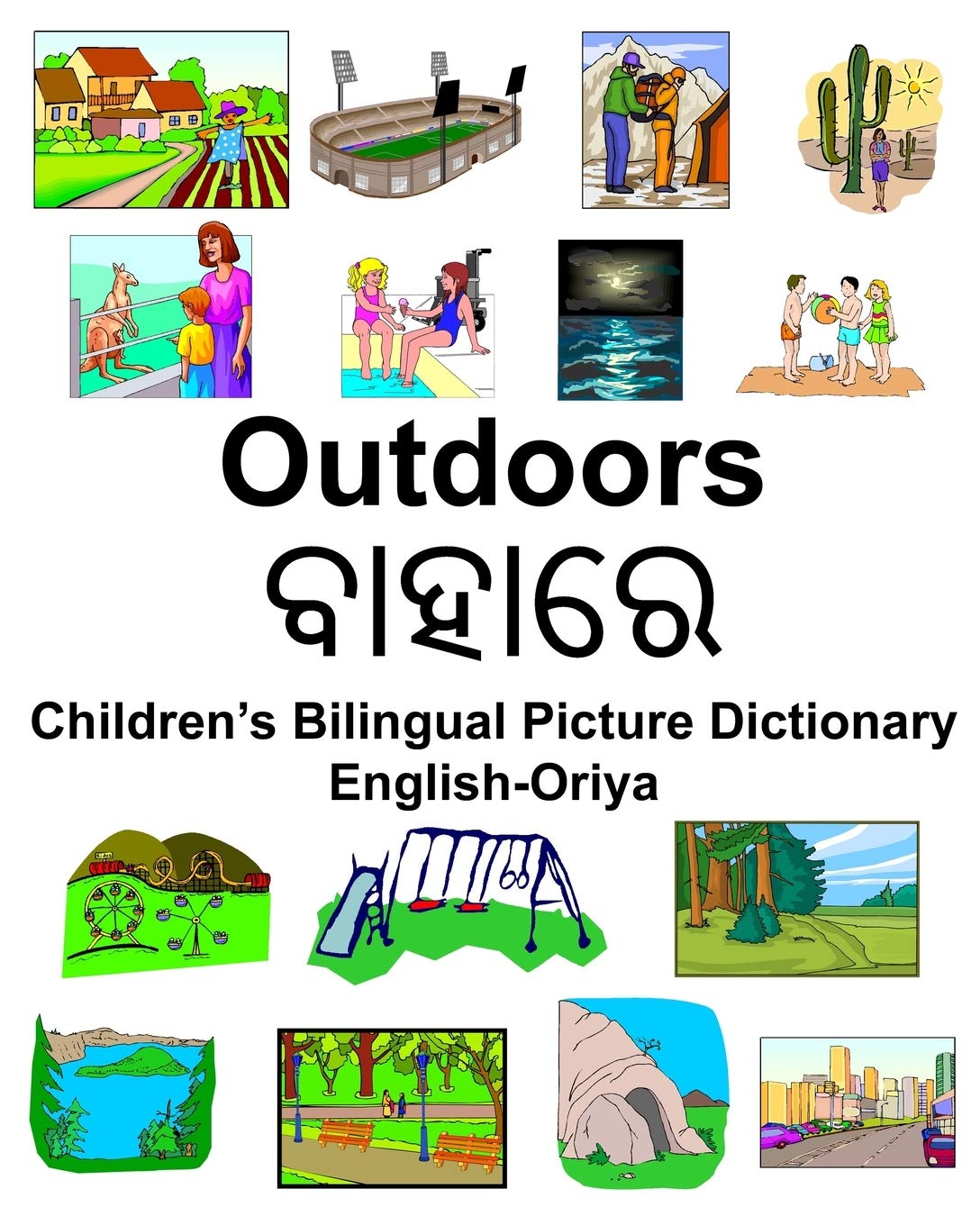 English-Oriya Outdoors/ବାହାରେ Children’s Bilingual Picture Dictionary Foreign Languages ​​& Dictionaries