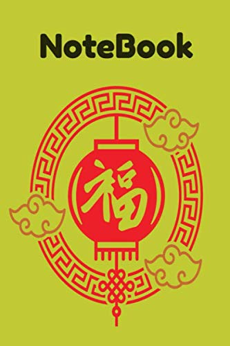 Chinese New Year NoteBook: Year of the Rat Composition Notebook: Happy Chinese New Year, Blank College Ruled Lined Note Book Parents & Children