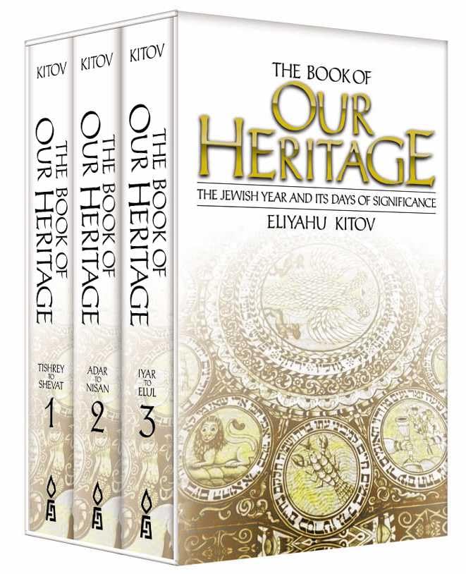 Book of Our Heritage, Compact White Religion & Esotericism