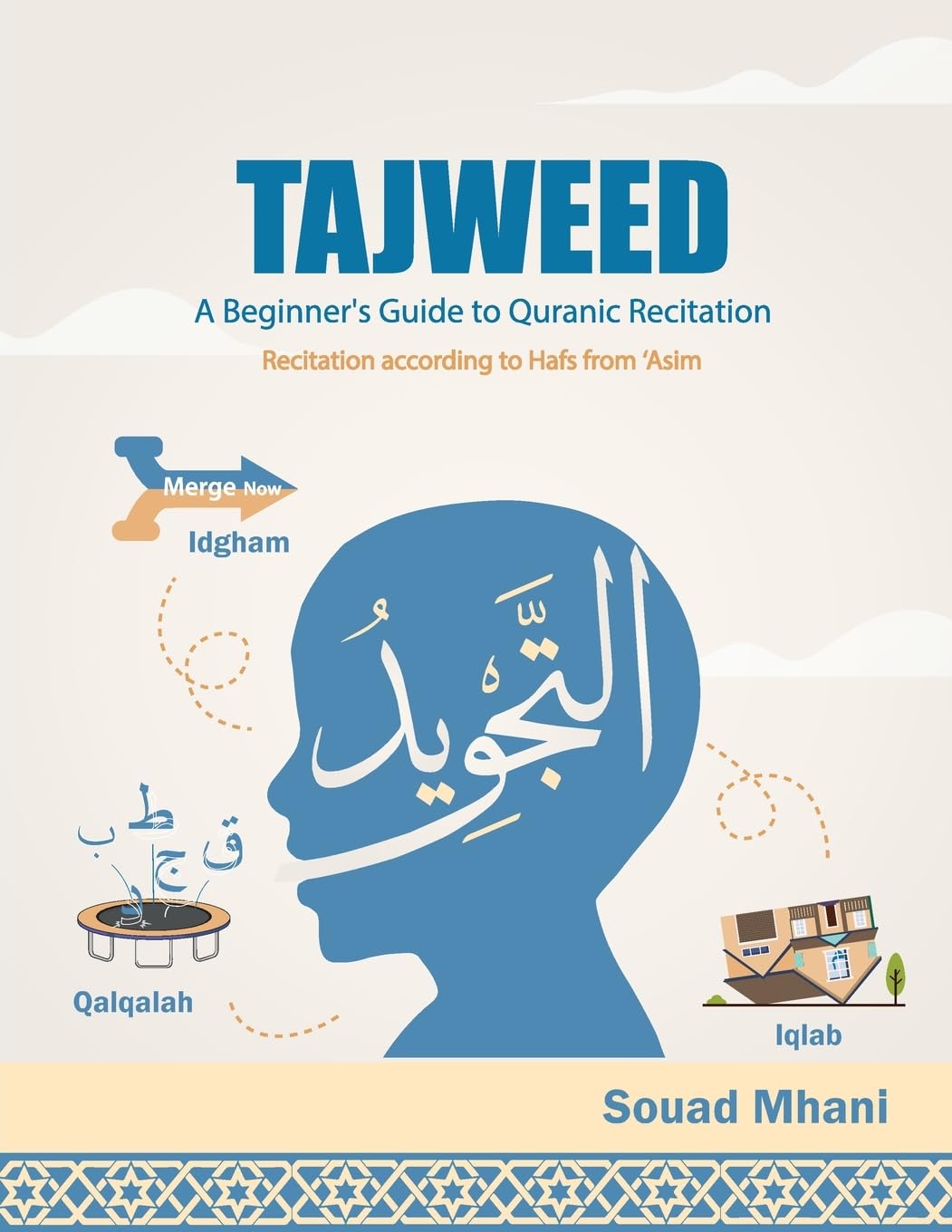 Tajweed: A Beginner's Guide to Quranic Recitation Foreign Languages ​​& Dictionaries