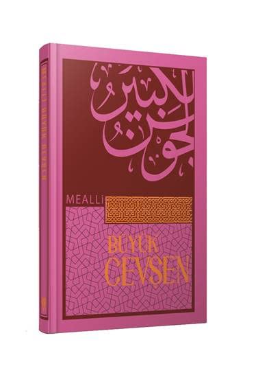 Mealli Büyük Cevşen - Termo Deri Kapak Religion & Esotericism