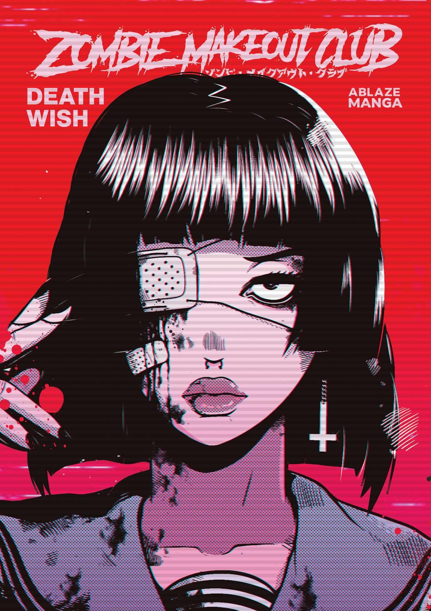 Zombie Makeout Club Vol 1: DeathWish book