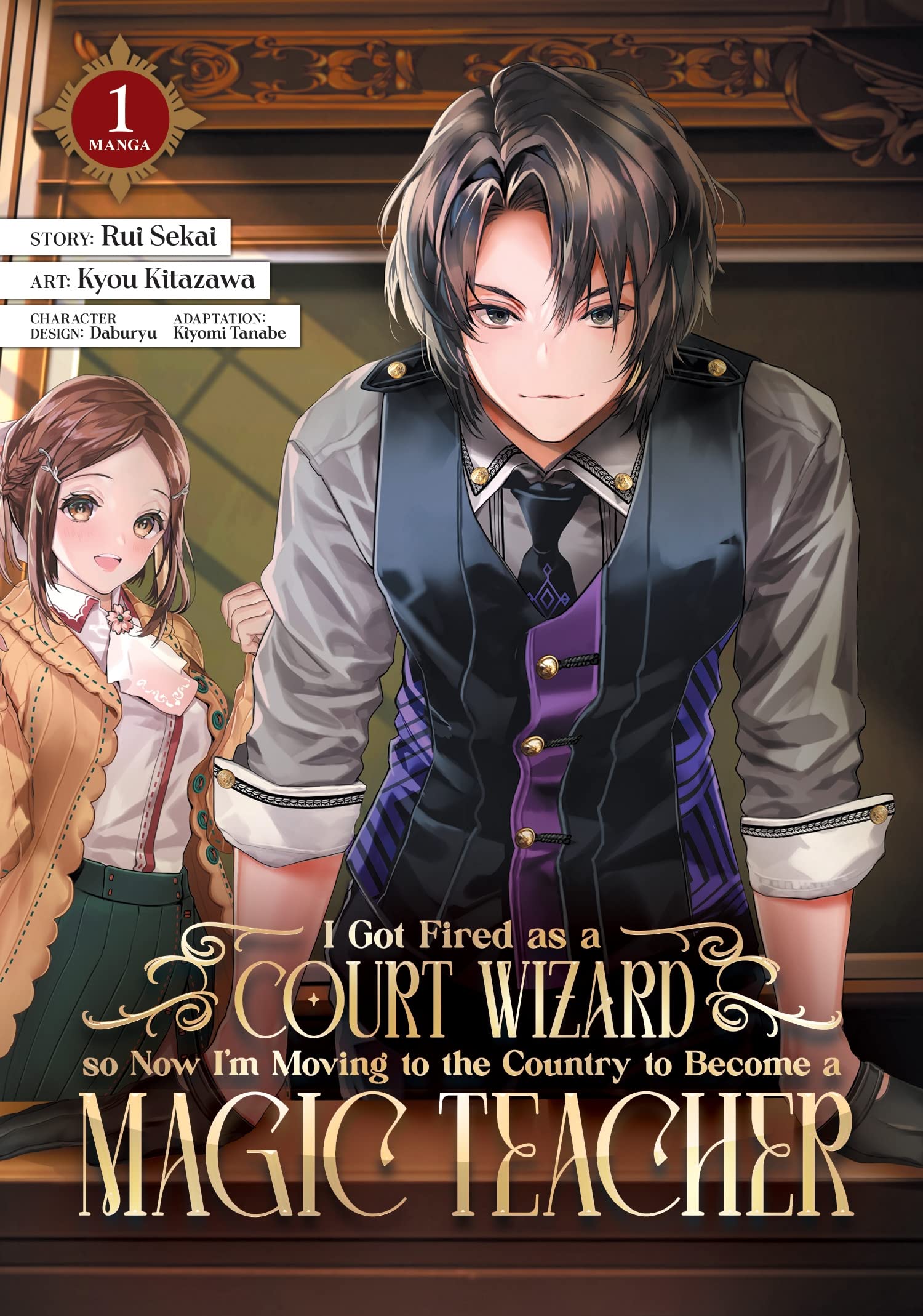 I Got Fired as a Court Wizard So Now I'm Moving to the Country to Become a Magic Teacher (Manga) Vol. 1 Manga