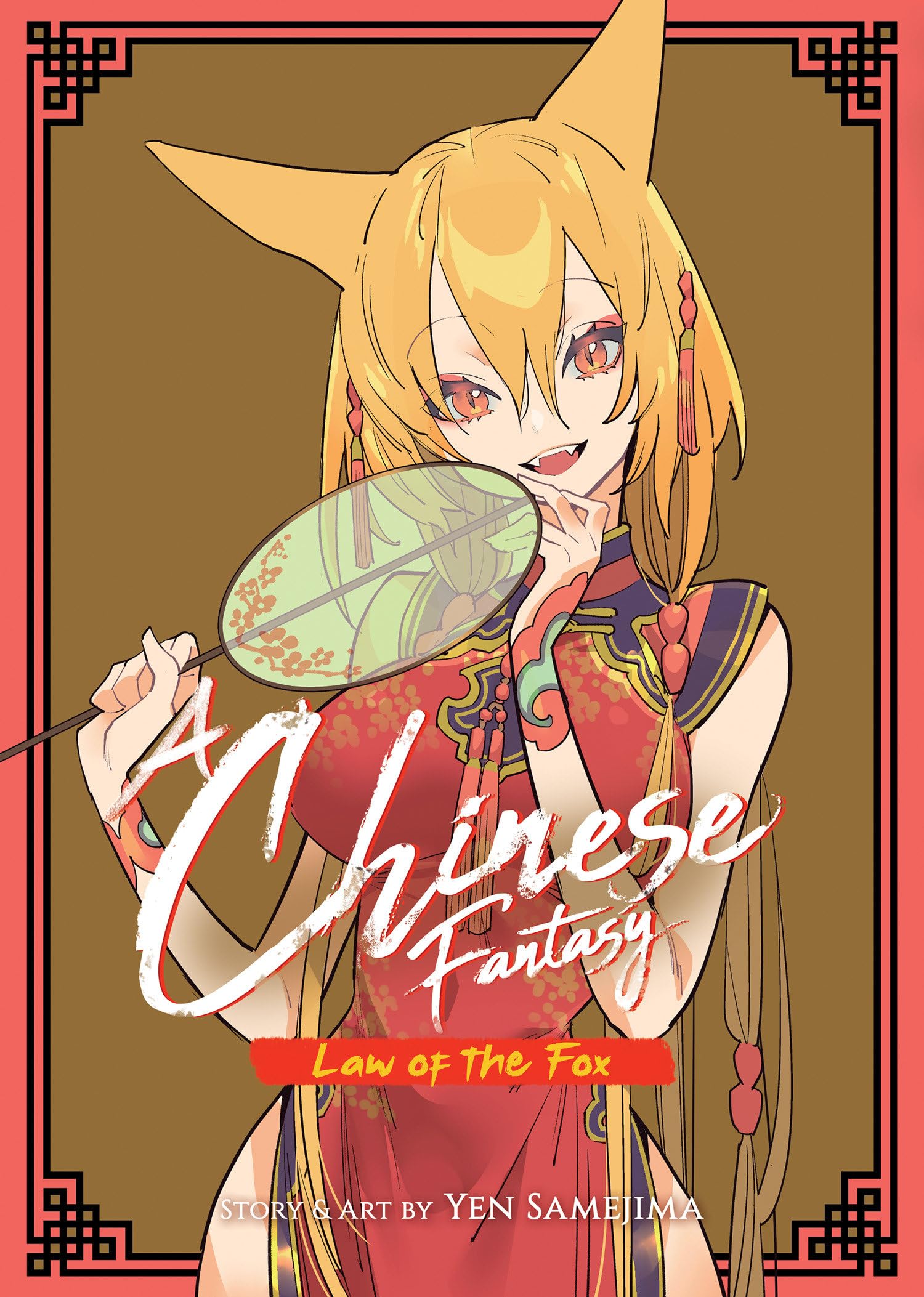 A Chinese Fantasy: Law of the Fox Contemporary literature
