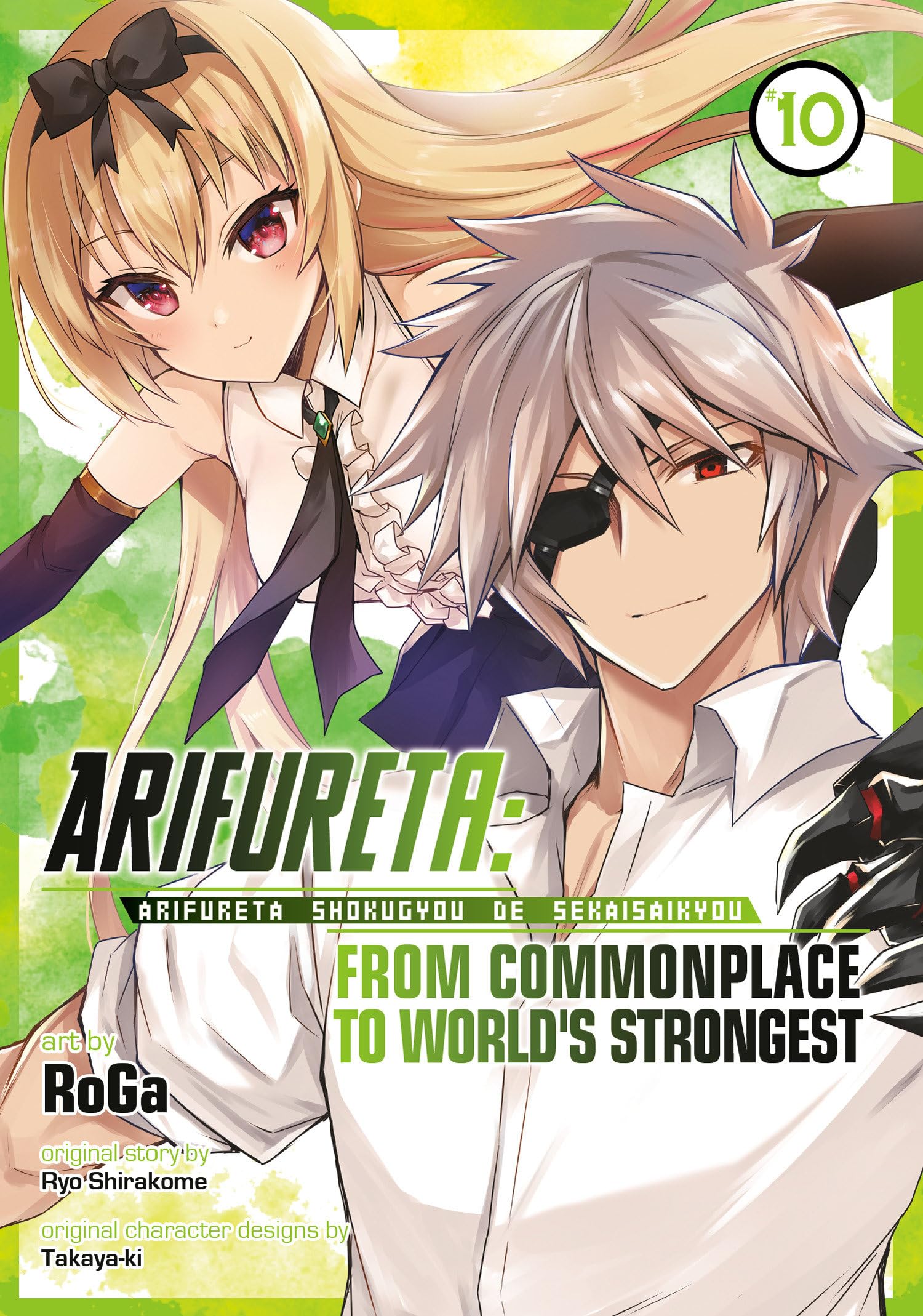 Arifureta: From Commonplace to World's Strongest (Manga) Vol. 10: From Commonplace to World's Strongest 10 Manga