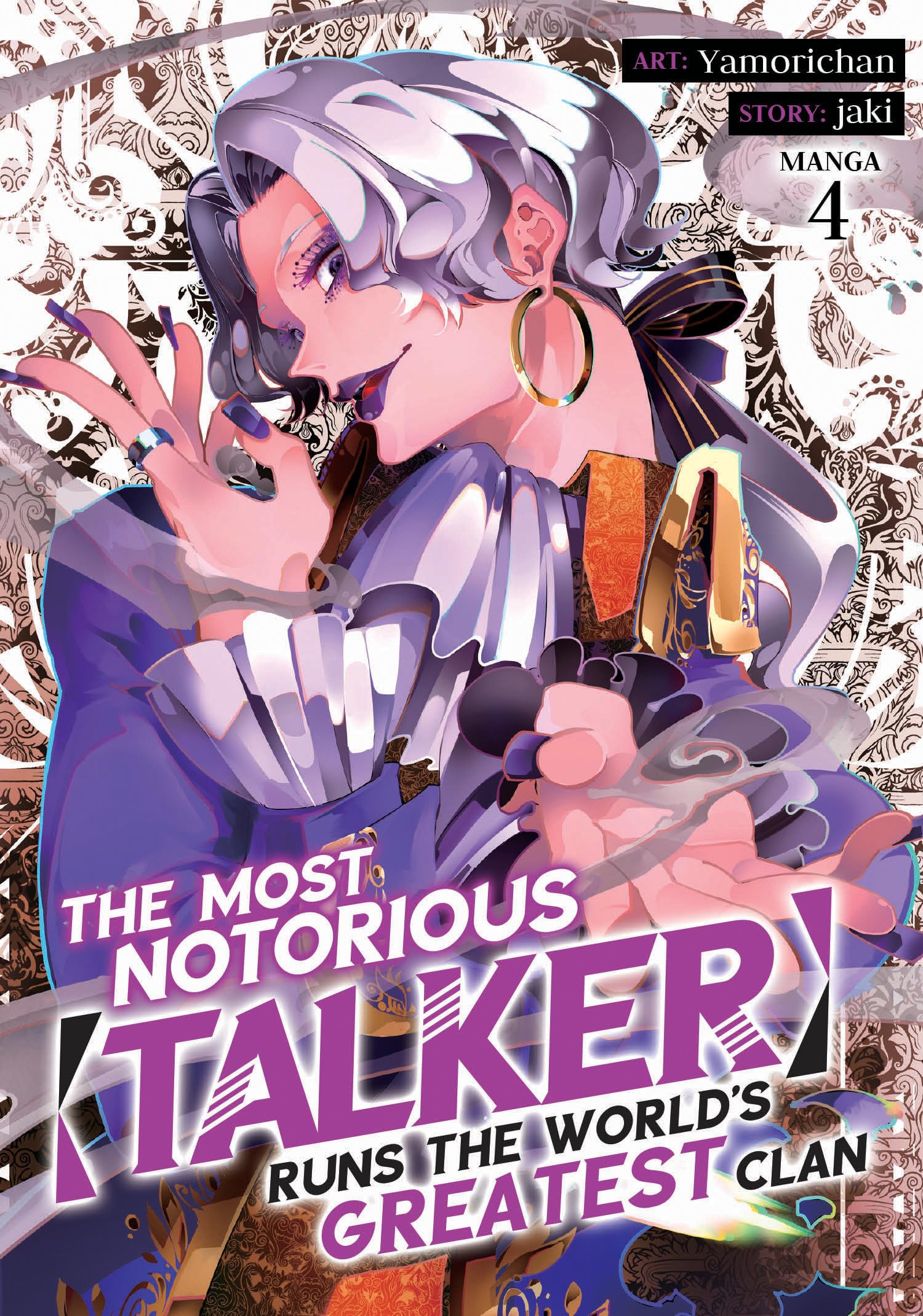 The Most Notorious Talker Runs the World's Greatest Clan (Manga) Vol. 4 Manga