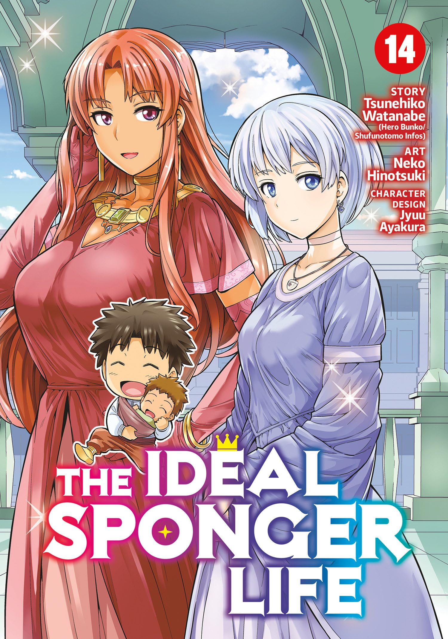 The Ideal Sponger Life Vol. 14 Manga