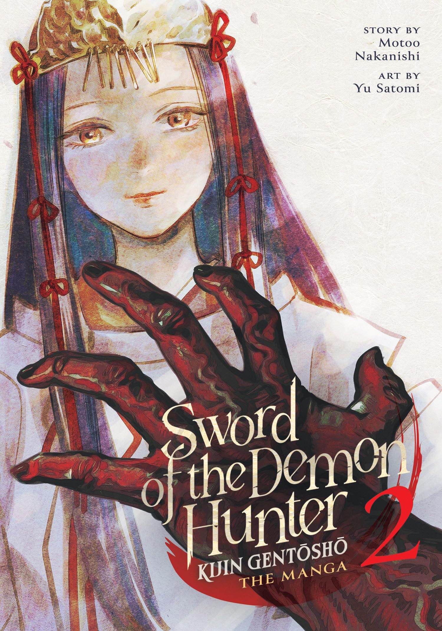 Sword of the Demon Hunter: Kijin Gentosho (Manga) Vol. 2: Kijin Gentosho 2 Manga