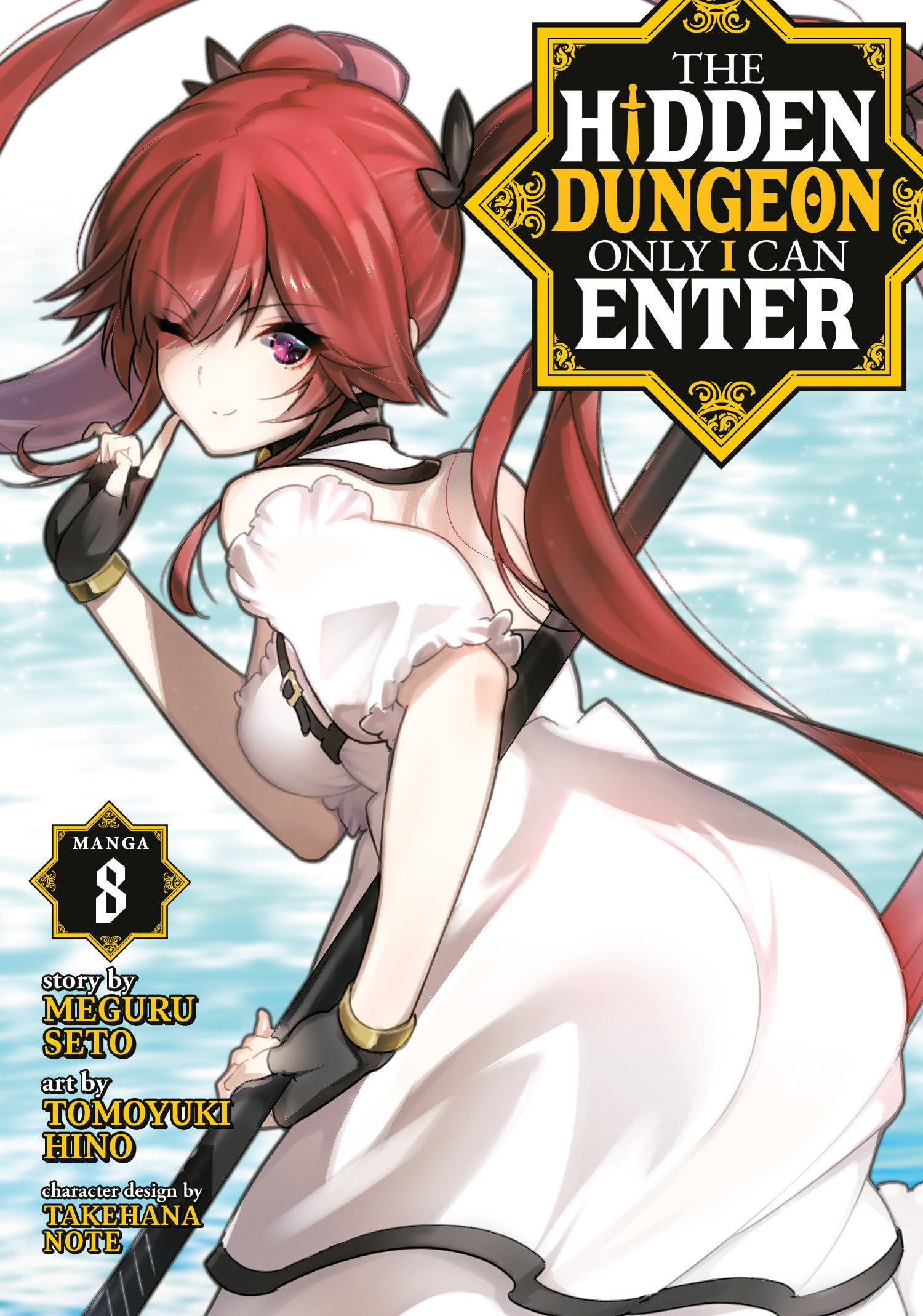 The Hidden Dungeon Only I Can Enter (Manga) Vol. 8 Manga