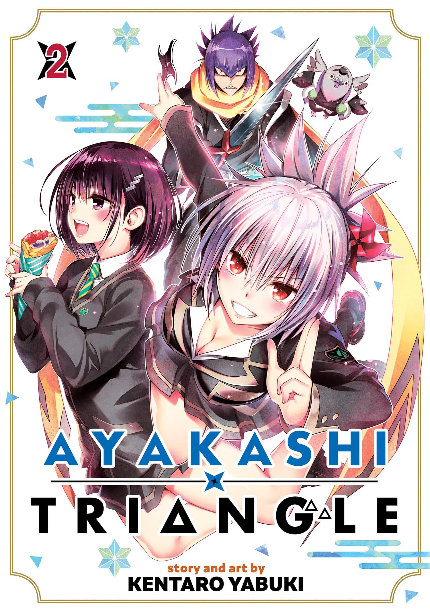 Ayakashi Triangle Vol. 2 Horror & Mystery