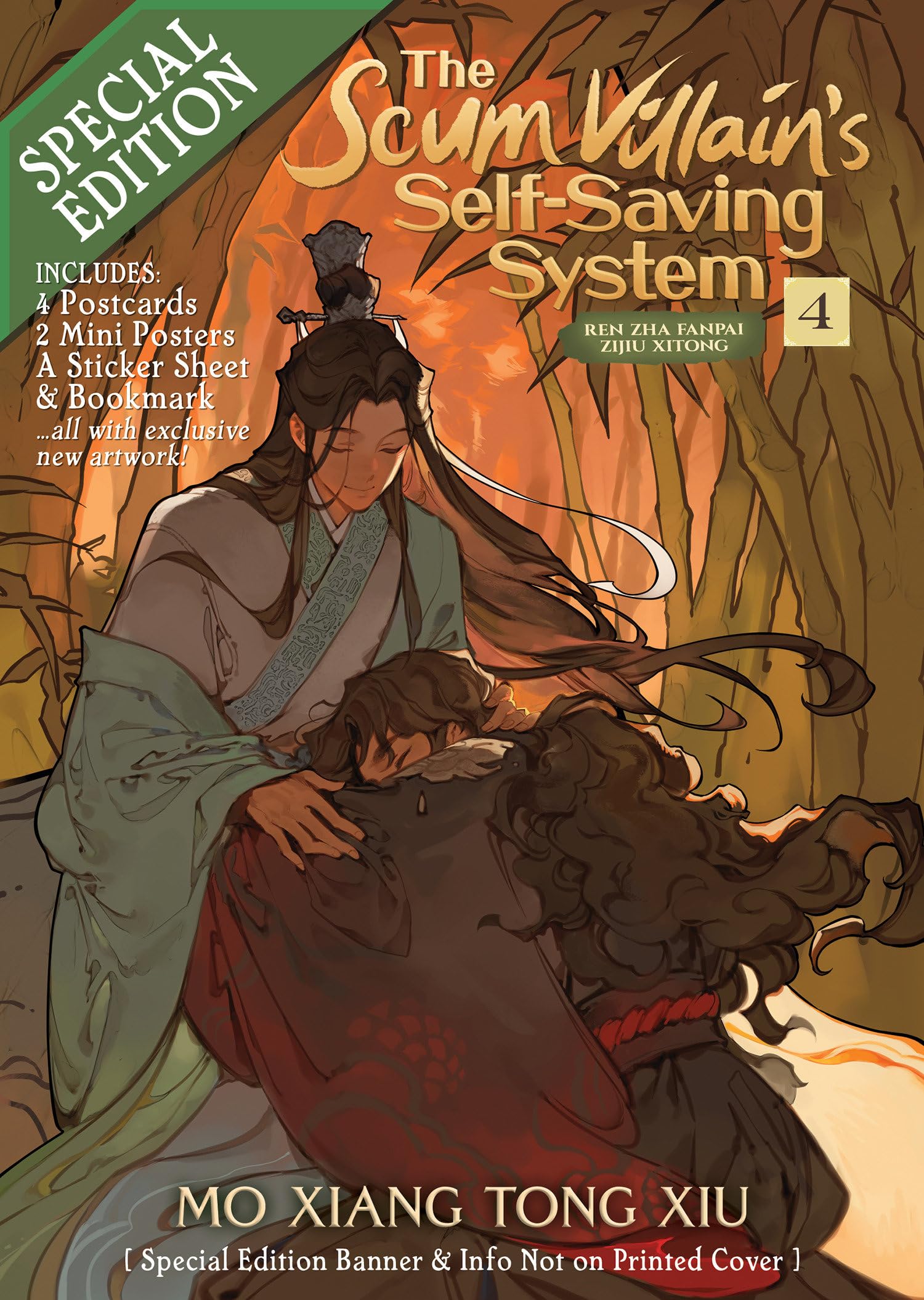 The Scum Villain's Self-Saving System: Ren Zha Fanpai Zijiu Xitong (Novel) Vol. 4 (Special Edition) LGBTQ+