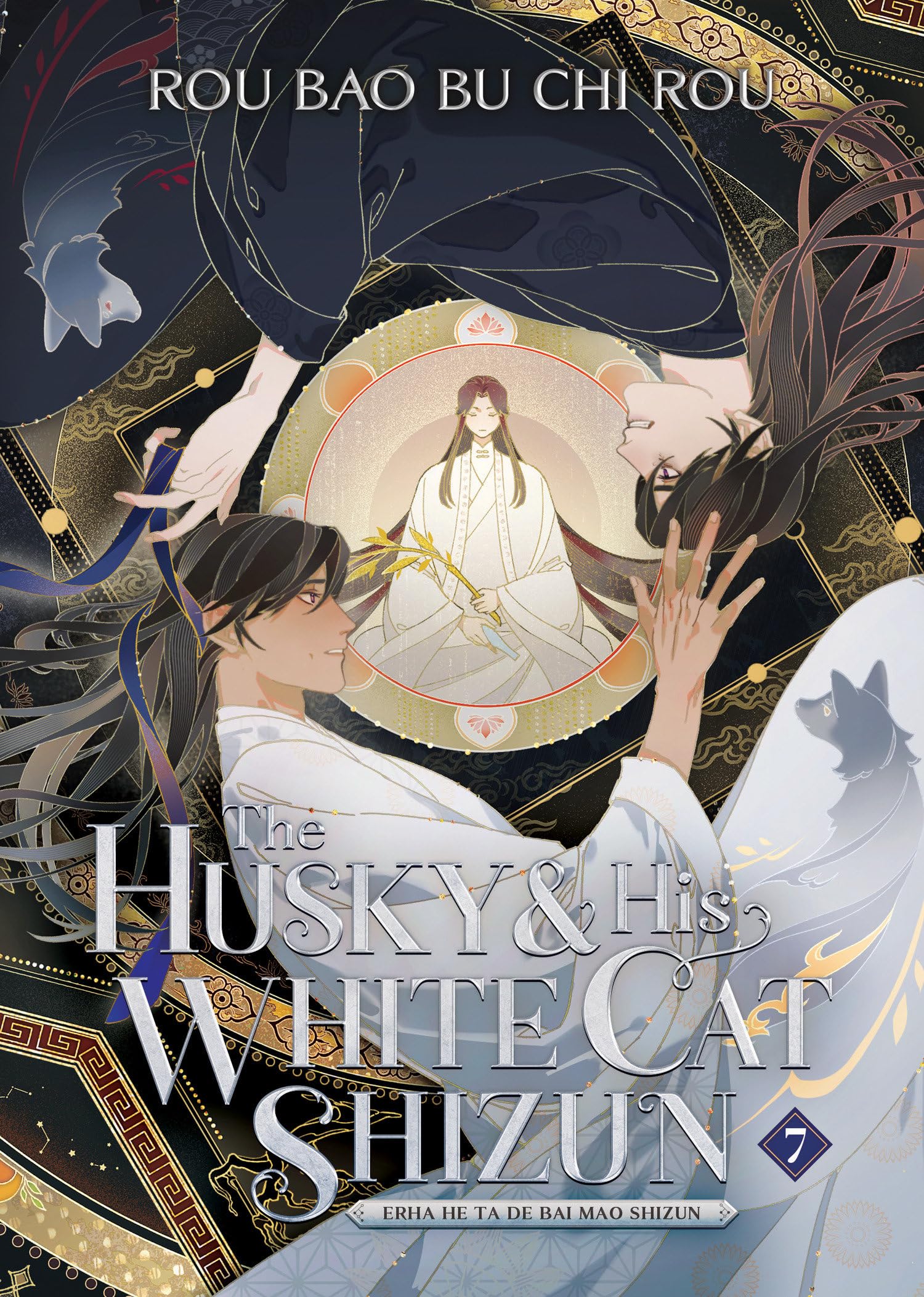 The Husky and His White Cat Shizun: Erha He Ta De Bai Mao Shizun (Novel) Vol. 7 LGBTQ+