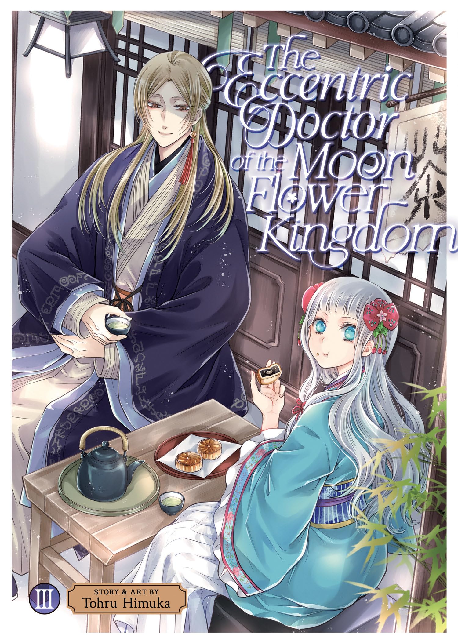 The Eccentric Doctor of the Moon Flower Kingdom Vol. 3 Manga
