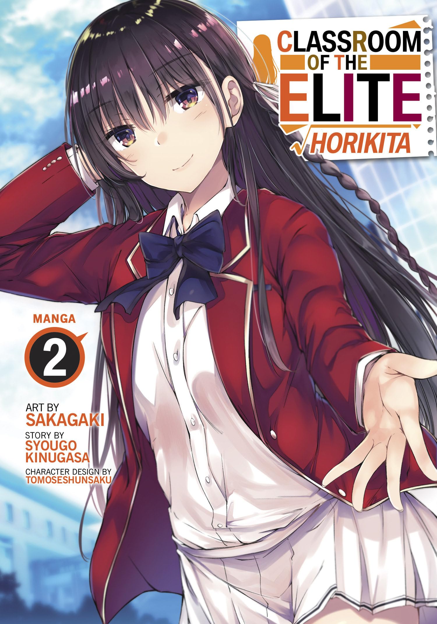 Classroom of the Elite: Horikita (Manga) Vol. 2 Manga
