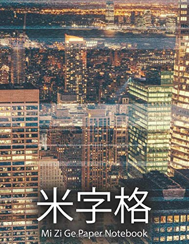 Mi Zi Ge Paper Notebook: 100 Page Grid Mandarin Chinese Practice Book Calligraphy and Study Journal Field Style For Adults and Children Glitched City Cover Foreign Languages ​​& Dictionaries