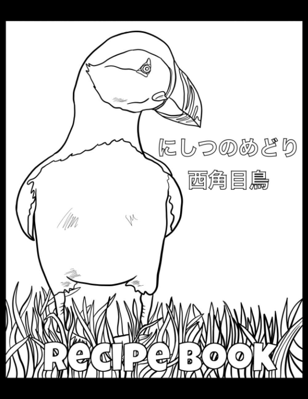 Recipe Book: Food Japanese Animal Hiragana Kanji Manga