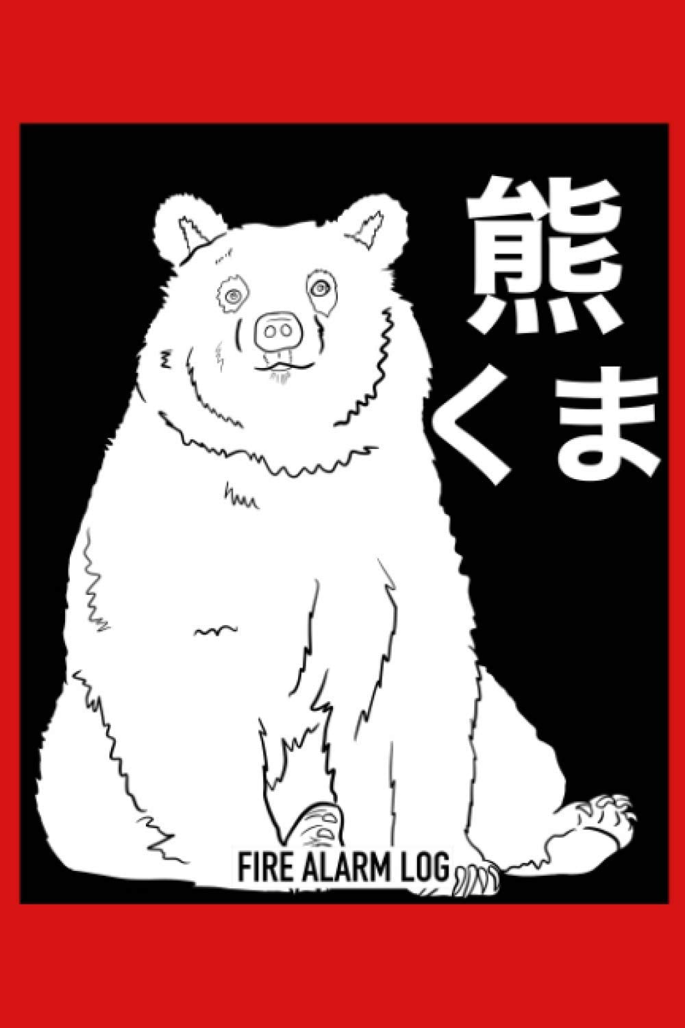 Fire Alarm Logbook: Japanese Animal Design Manga
