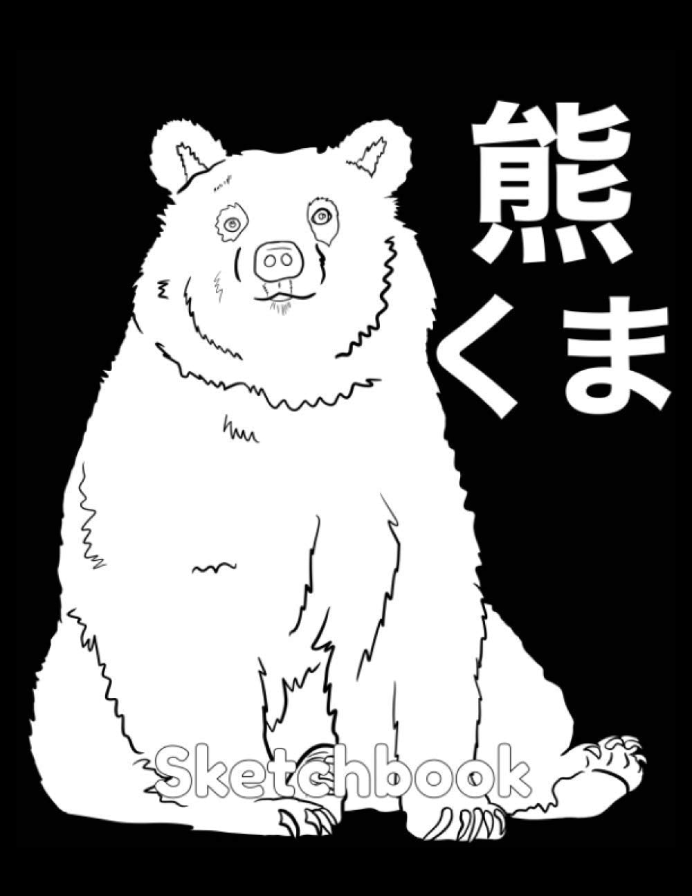Sketchbook: Japanese Animal Hiragana Kanji Manga
