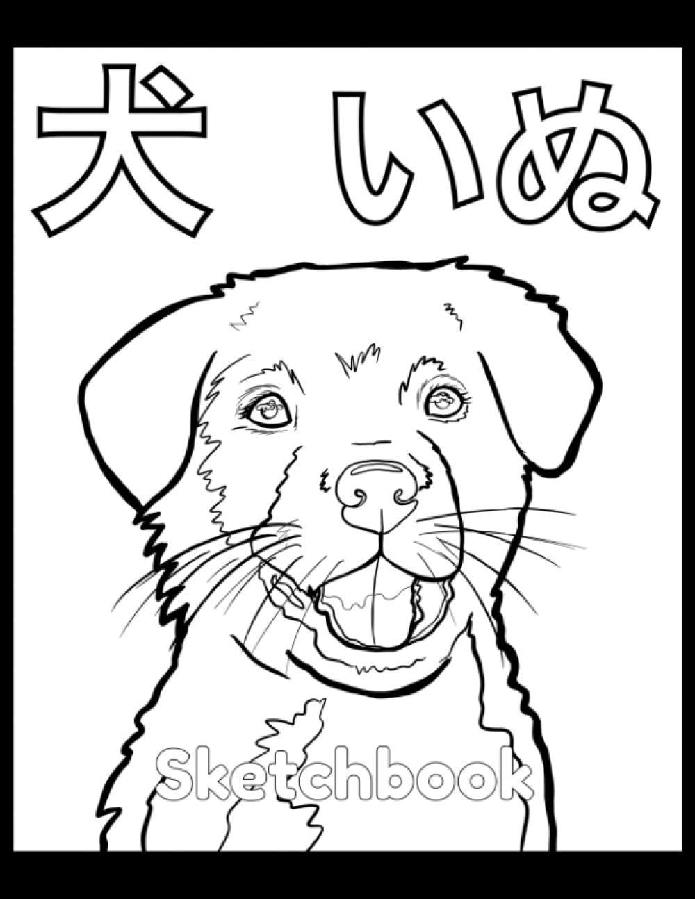 Sketchbook: Japanese Animal Hiragana Kanji Manga