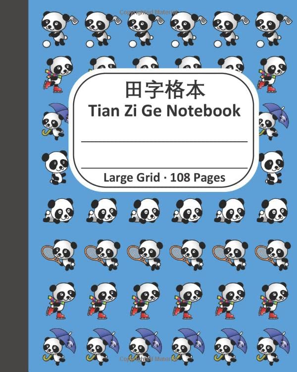 Tian Zi Ge Notebook, Large Grid,108 pages: Tianzige Writing Paper for Chinese Characters, 8''x10'', in Blue Panda Study Guides