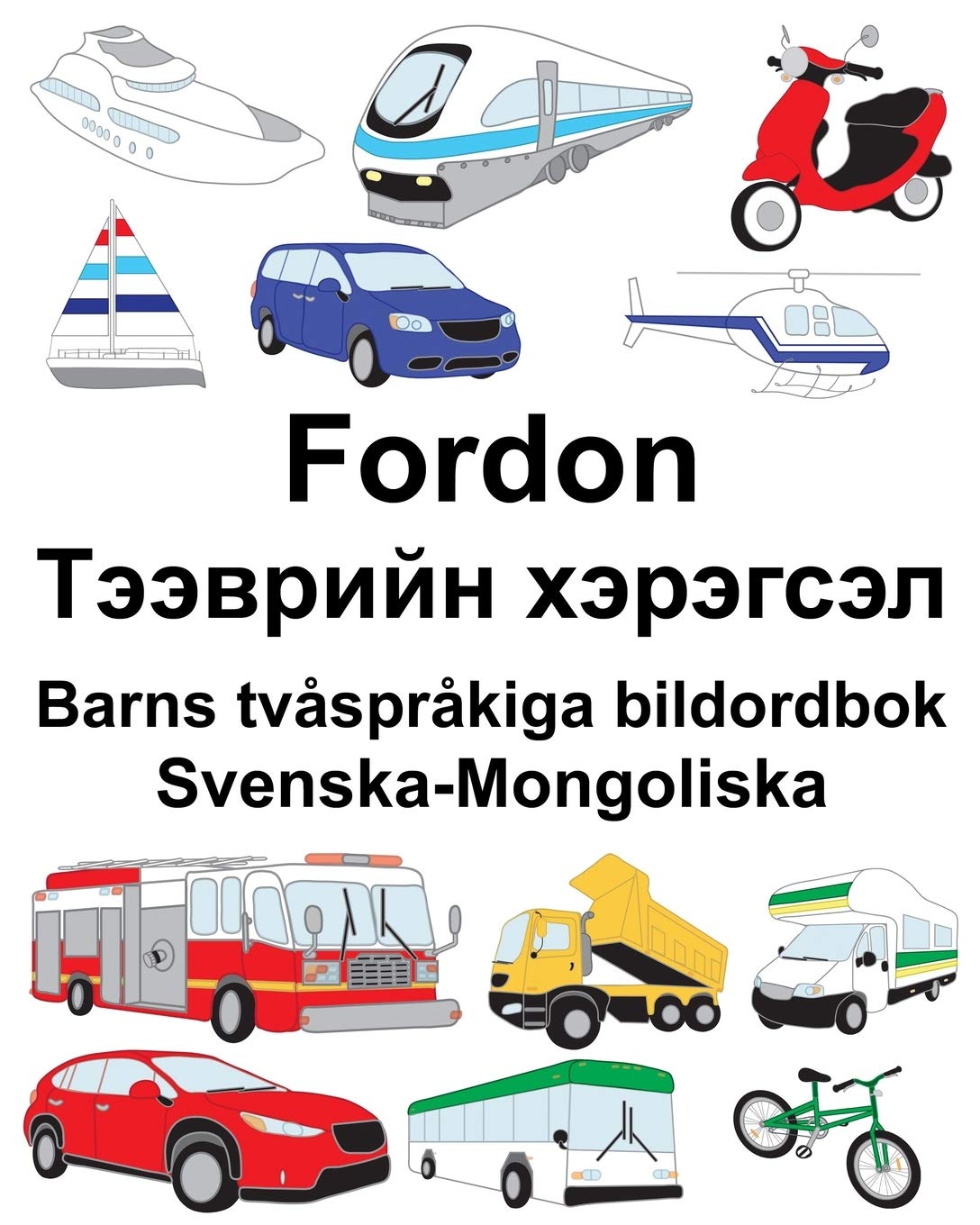Svenska-Mongoliska Fordon/Тээврийн хэрэгсэл Barns tvåspråkiga bildordbok book