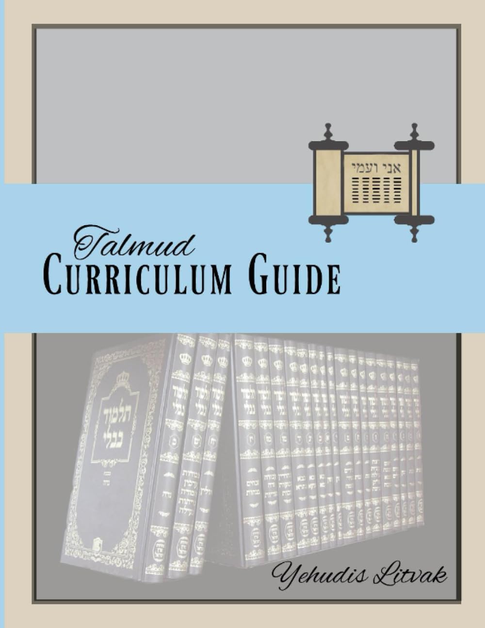 Ani VeAmi Curriculum Guide: Talmud (Ani VeAmi Curriculum Guides, Band 3) Study Guides