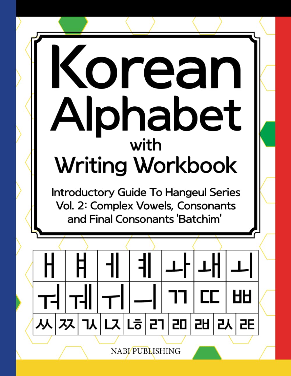 Korean Alphabet with Writing Workbook: Introductory Guide To Hangeul Series Vol. 2: Complex Vowels, Consonants and Final Consonants ‘Batchim’ Foreign Languages ​​& Dictionaries
