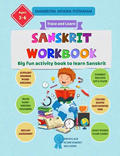 Sanskrit Workbook - Samskrutha abyasha pusthakam: Big fun activity book to learn Sanskrit (Sanskrit for kids, Band 1) Foreign Languages ​​& Dictionaries