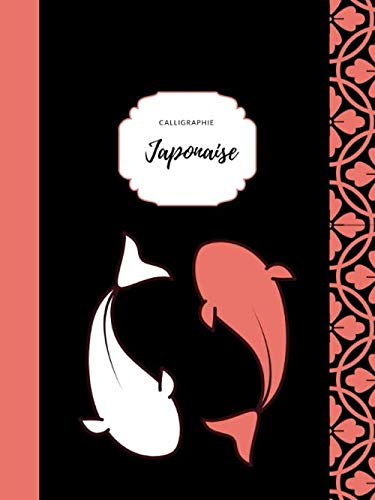 calligraphie Japonaise: Cahier de calligraphie japonaise pour apprendre l'écriture japonaise, Kanji japonais, Hiragana et Katakana, cahier d'exercices pour enfants et adultes pour apprendre les Kanji book