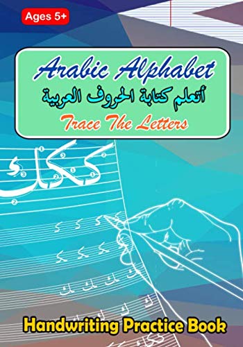 Arabic Alphabet - أتعلم كتابة الحروف العربية - Trace the Letters: Handwriting Practice Book Foreign Languages ​​& Dictionaries