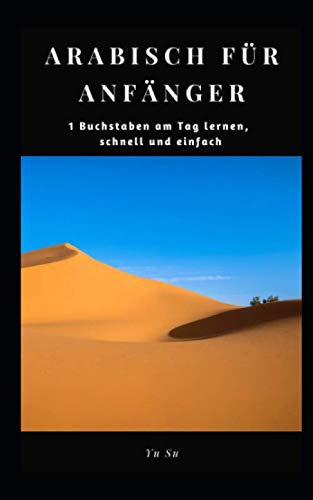 Arabisch für Anfänger: 1 Buchstaben am Tag lernen, schnell und einfach: (Lesen und Schreiben von arabischer Schrift lernen, Notizbücher, grundlegende Regeln, grundlegende Übung in 30 Tagen) book