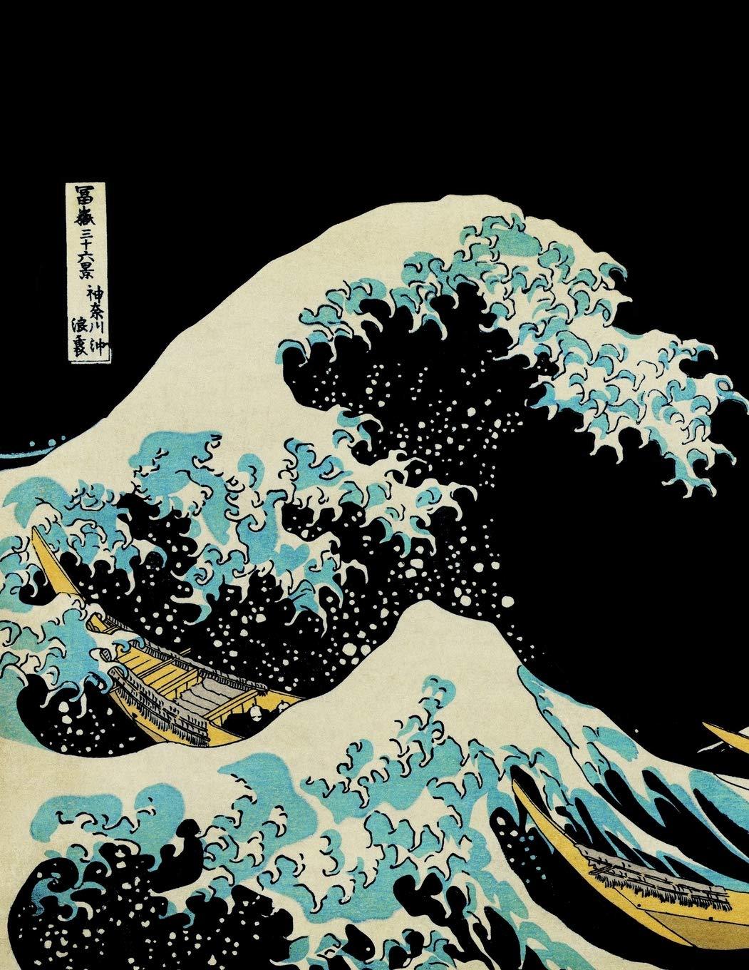 Sketchbook: The Great Wave Journal 8.5" X 11" Personalized Artist Sketchbook 109 Blank Pages For Sketching Drawing and Creative Doodling, Blank Paper For Drawing Sketchbook (Handbook) Foreign Languages ​​& Dictionaries