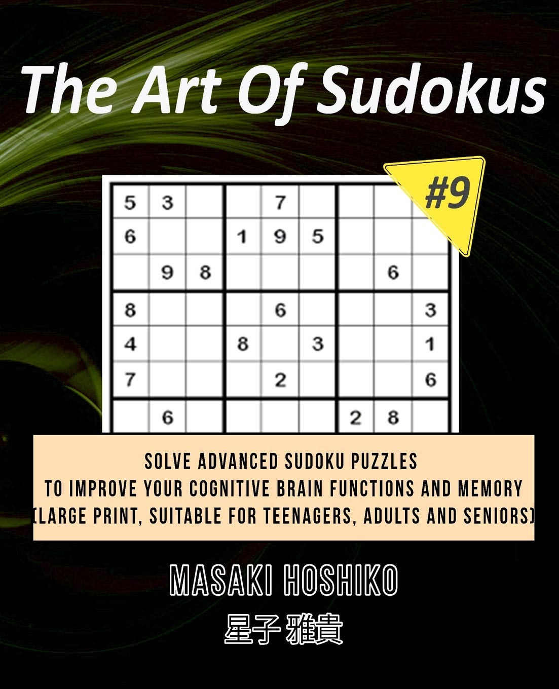 The Art Of Sudokus #9: Solve Advanced Sudoku Puzzles To Improve Your Cognitive Brain Functions And Memory (Large Print, Suitable For Teenagers, Adults And Seniors) book