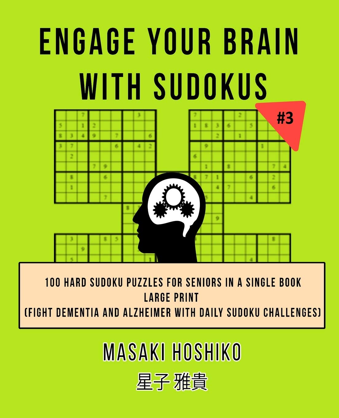 Engage Your Brain With Sudokus #3: 100 Hard Sudoku Puzzles For Seniors In A Single Book--Large Print (Fight Dementia And Alzheimer With Daily Sudoku Challenges) book
