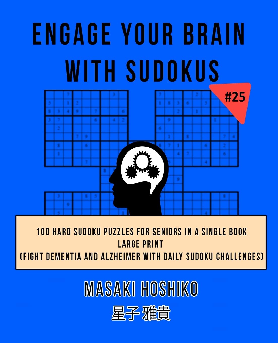 Engage Your Brain With Sudokus #25: 100 Hard Sudoku Puzzles For Seniors In A Single Book--Large Print (Fight Dementia And Alzheimer With Daily Sudoku Challenges) Leisure & Fun