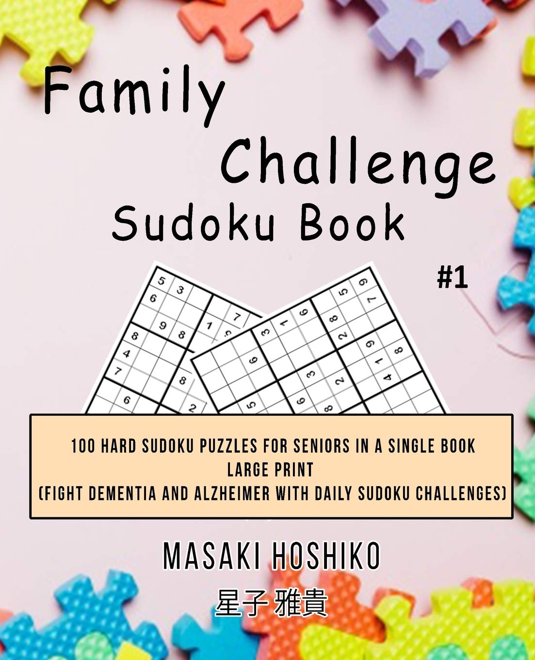 Family Challenge Sudoku Book #1: 100 Hard Sudoku Puzzles For Seniors In A Single Book--Large Print (Fight Dementia And Alzheimer With Daily Sudoku Challenges) Leisure & Fun