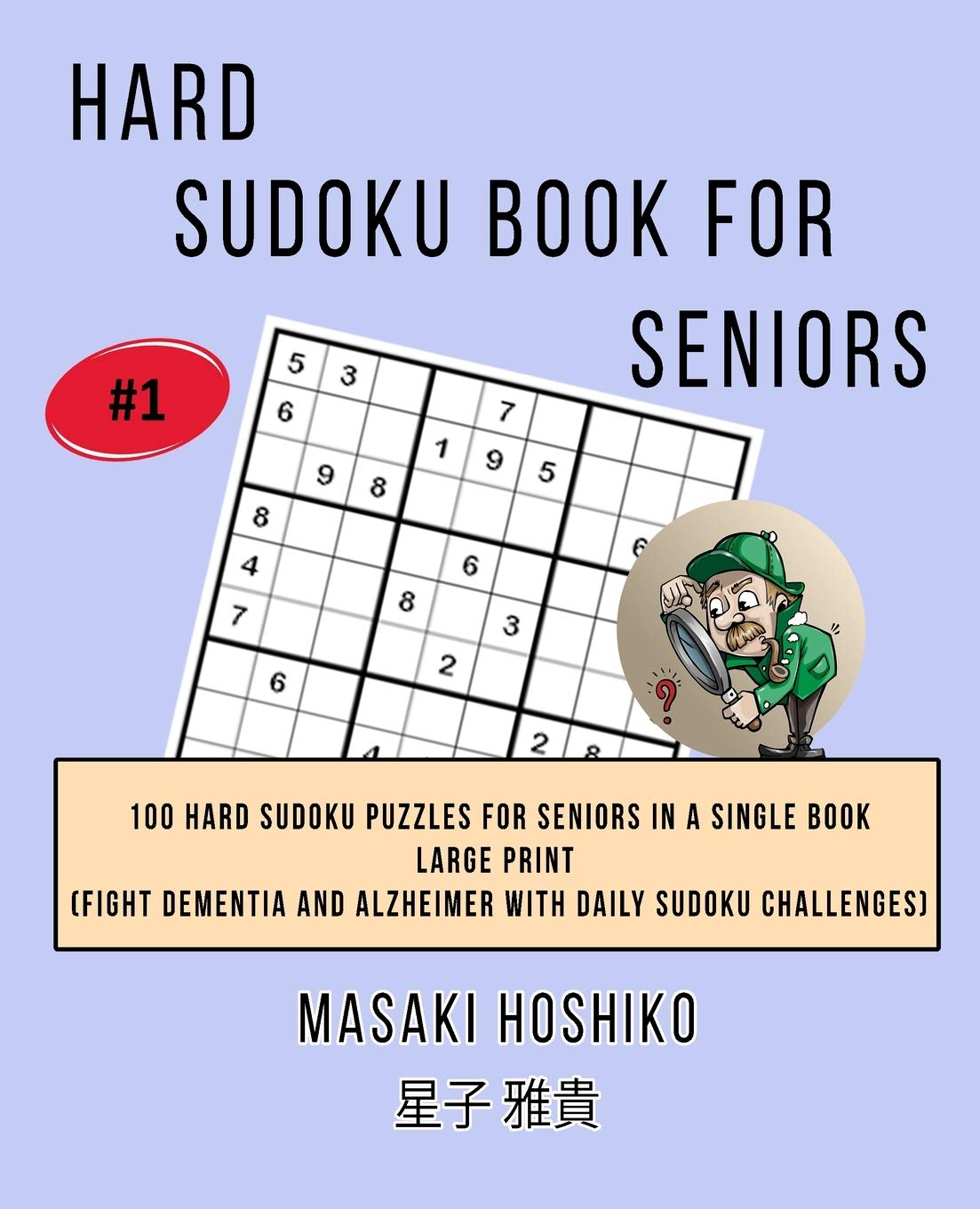 Hard Sudoku Book For Seniors # 1: 100 Hard Sudoku Puzzles For Seniors In A Single Book--Large Print (Fight Dementia And Alzheimer With Daily Sudoku Challenges) Leisure & Fun