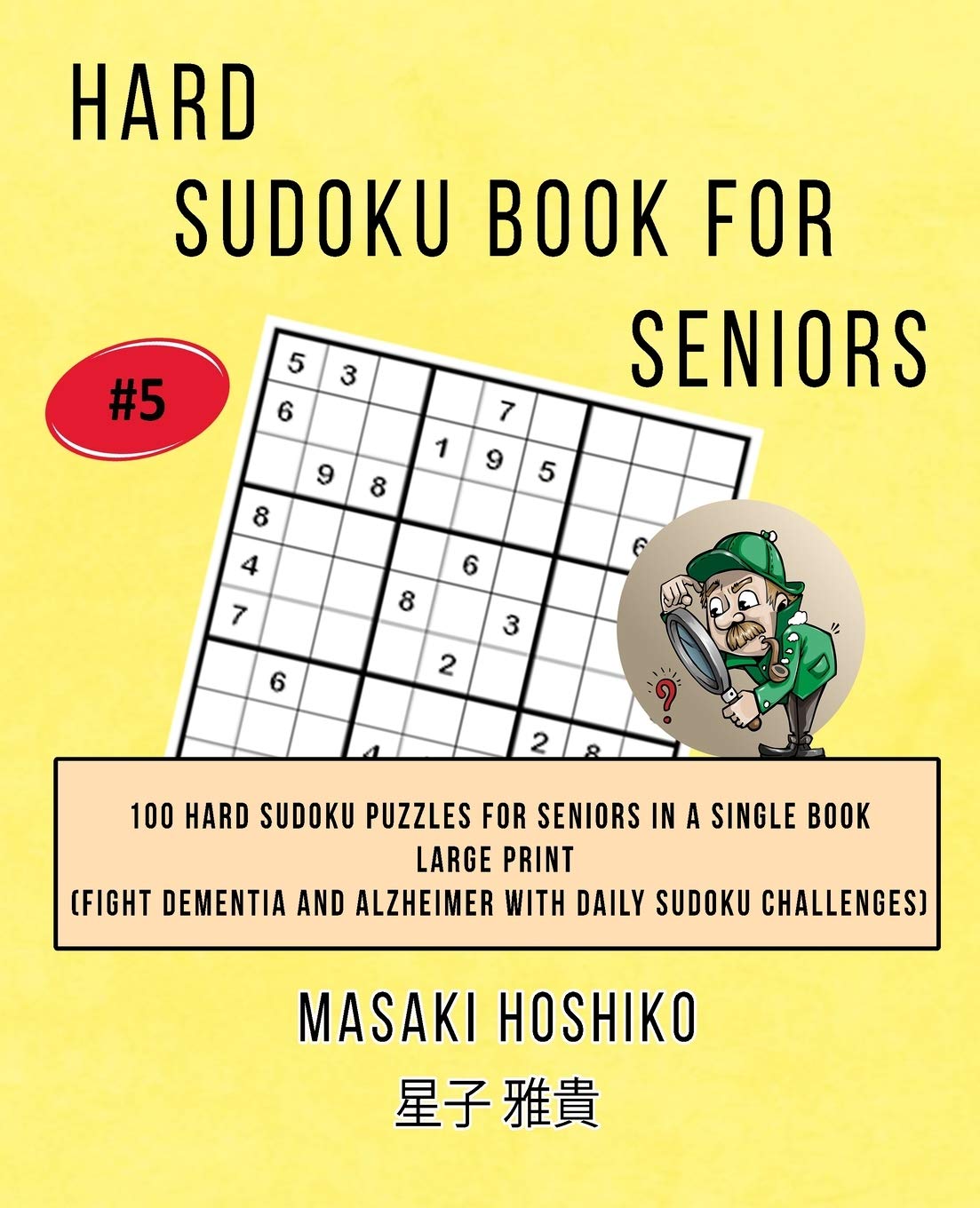 Hard Sudoku Book For Seniors # 5: 100 Hard Sudoku Puzzles For Seniors In A Single Book--Large Print (Fight Dementia And Alzheimer With Daily Sudoku Challenges) Leisure & Fun
