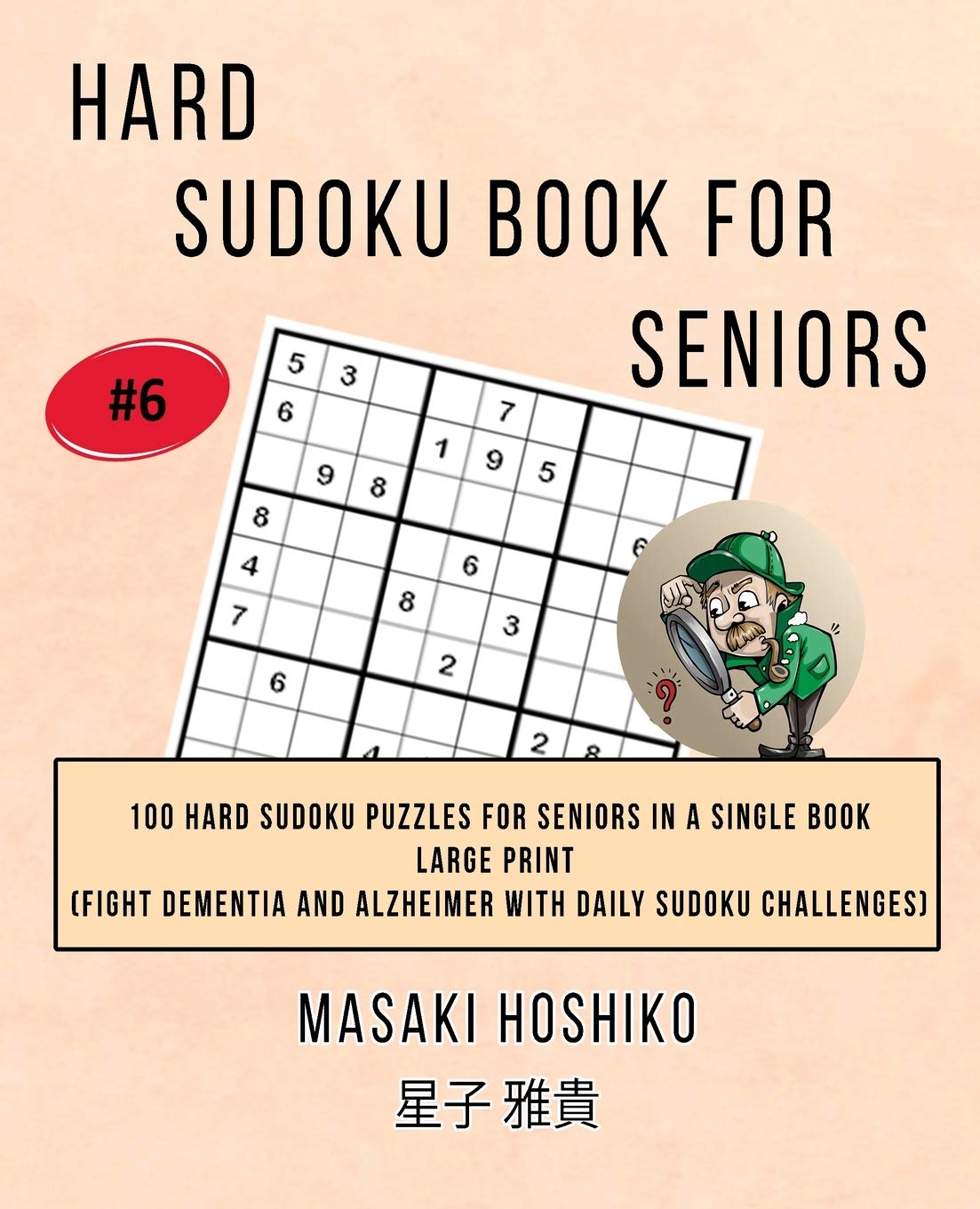 Hard Sudoku Book For Seniors # 6: 100 Hard Sudoku Puzzles For Seniors In A Single Book--Large Print (Fight Dementia And Alzheimer With Daily Sudoku Challenges) Leisure & Fun