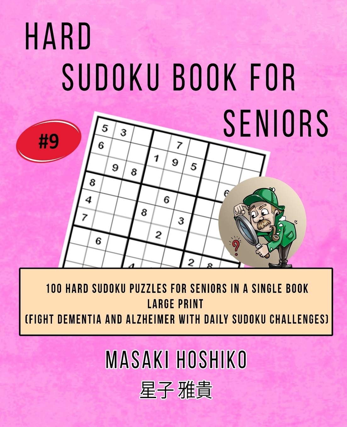 Hard Sudoku Book For Seniors # 9: 100 Hard Sudoku Puzzles For Seniors In A Single Book--Large Print (Fight Dementia And Alzheimer With Daily Sudoku Challenges) Leisure & Fun