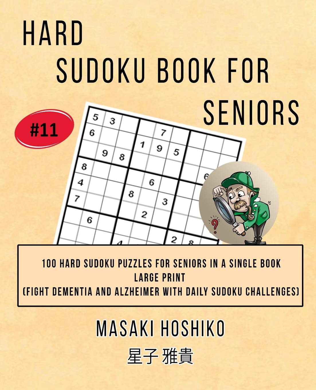 Hard Sudoku Book For Seniors # 11: 100 Hard Sudoku Puzzles For Seniors In A Single Book--Large Print (Fight Dementia And Alzheimer With Daily Sudoku Challenges) Leisure & Fun