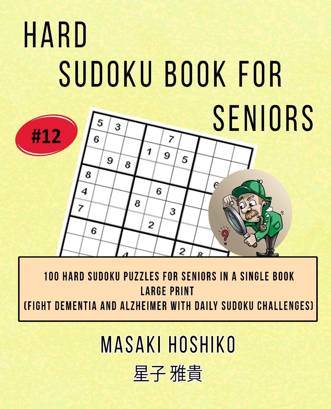 Hard Sudoku Book For Seniors # 12: 100 Hard Sudoku Puzzles For Seniors In A Single Book--Large Print (Fight Dementia And Alzheimer With Daily Sudoku Challenges) Leisure & Fun