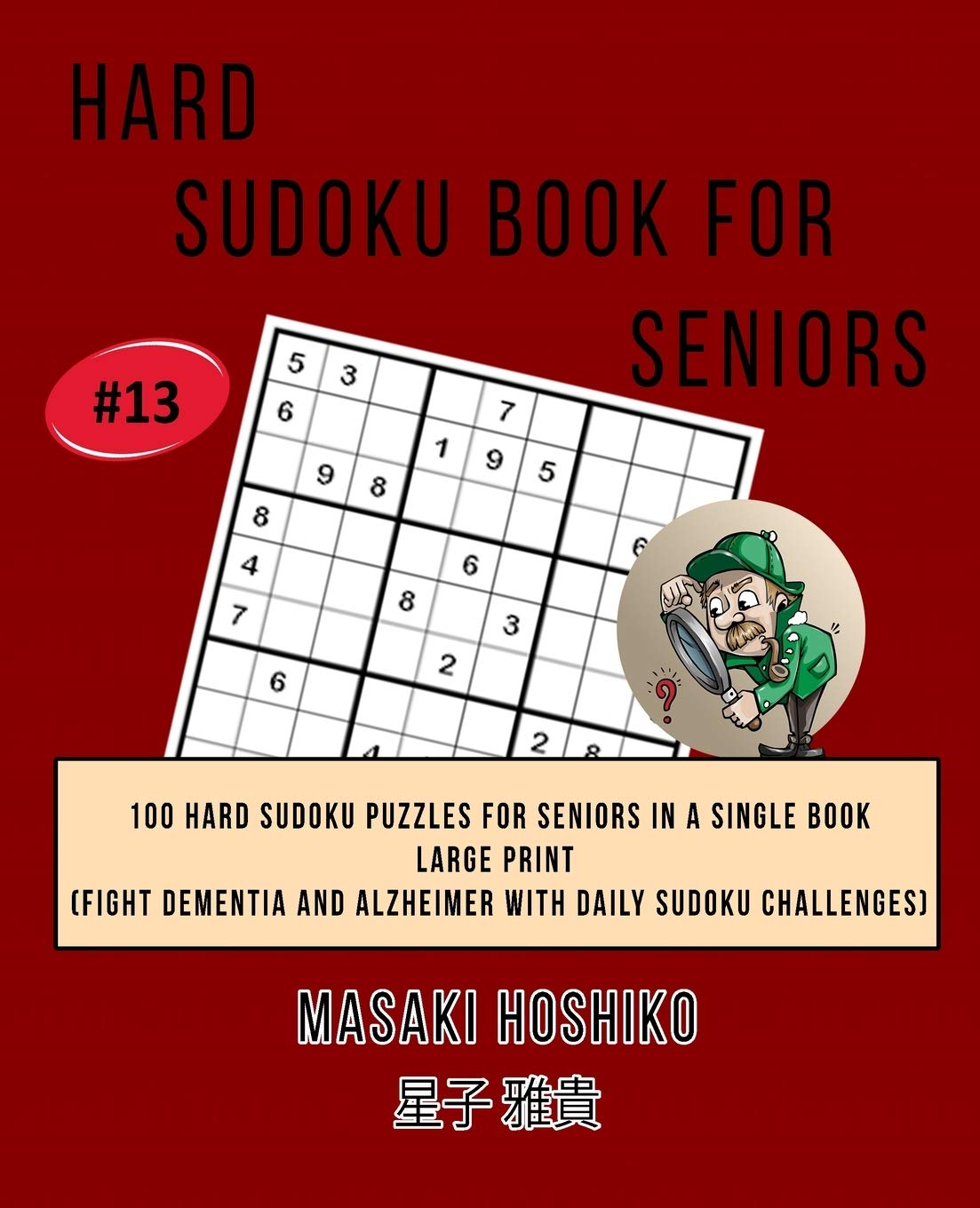 Hard Sudoku Book For Seniors # 13: 100 Hard Sudoku Puzzles For Seniors In A Single Book--Large Print (Fight Dementia And Alzheimer With Daily Sudoku Challenges) Leisure & Fun