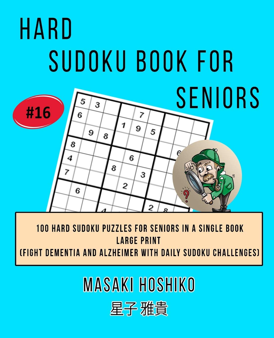 Hard Sudoku Book For Seniors # 16: 100 Hard Sudoku Puzzles For Seniors In A Single Book--Large Print (Fight Dementia And Alzheimer With Daily Sudoku Challenges) Leisure & Fun